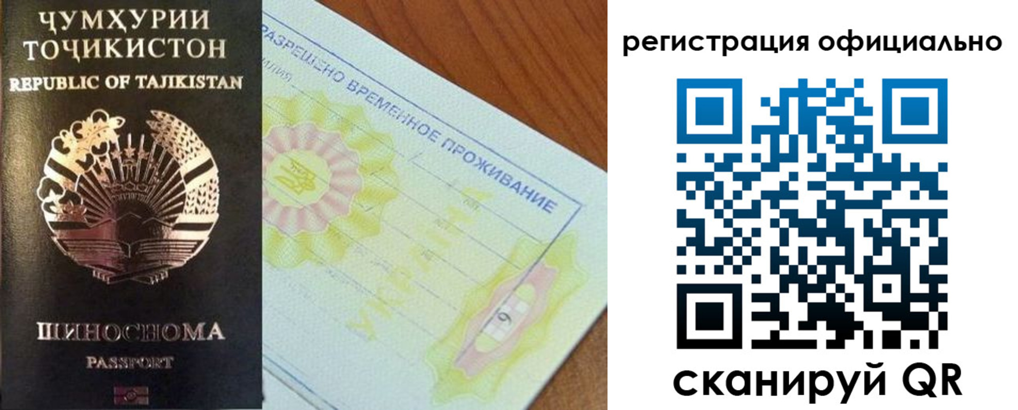 форма 3 в Пушкино