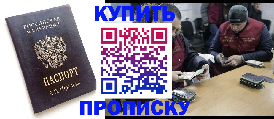 регистрация для дет. сада в Пушкино